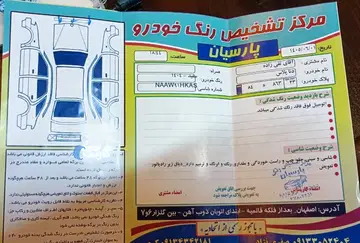 دنا‏، پلاس EF7P‏، 6 دنده‏ - تصویر 6