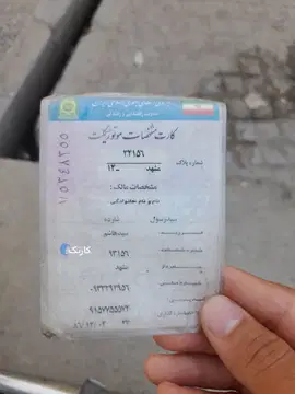 هوندا‏، CDI 125‏ - تصویر 5