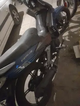 کیمکو‏، 125‏