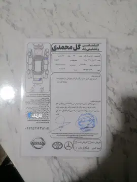 دانگ فنگ‏، H30 کراس‏ - تصویر 6