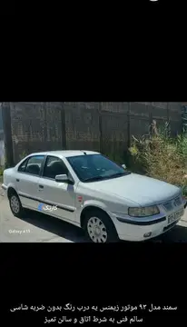 سمند‏، LX‏، EF7‏ موتورزیمنس - تصویر 3