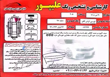 دانگ فنگ‏، H30 کراس‏ - تصویر 6