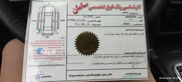 جیلی‏، امگرند X7‏ - تصویر 4