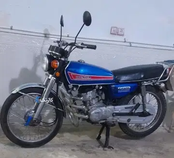 هوندا‏، CG 125‏ - تصویر 2