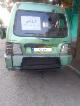 سوئیست‏، ون دلیکا‏ - تصویر 2