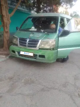 سوئیست‏، ون دلیکا‏ - تصویر 1
