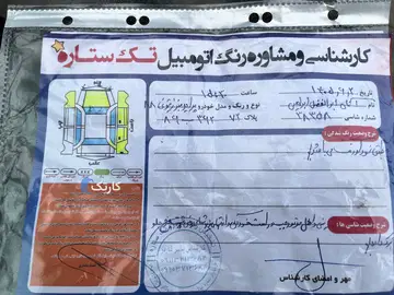 پراید‏، صندوق دار‏ - تصویر 2