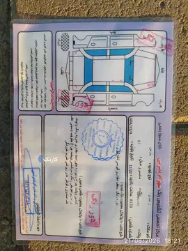 پژو‏، پارس‏، XU7P‏