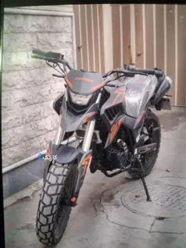 جهان رو‏، JR 225‏ - تصویر 2