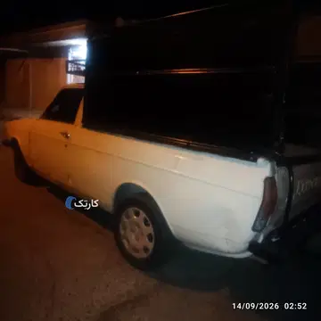 پیکان‏، وانت‏، بنزین‏ - تصویر 1