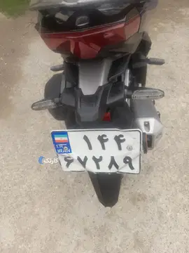 کیلیک‏، 150‏ - تصویر 3