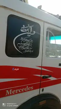 اتاق بنز 8و10سیلند جفت سوپر مدل بالا - تصویر 2