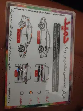 چری‏، تیگو 5‏، IE‏ - تصویر 4