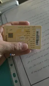 کبیر موتور‏، کبیر 200‏ - تصویر 6
