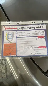 پراید‏، 131‏، SE‏ - تصویر 2