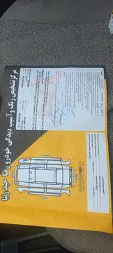 پراید‏، صندوق دار‏ - تصویر 3