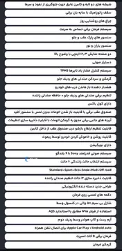 اکستریم‏، LX‏ (sx) صفر پلک شده ۱۴۰۵ - تصویر 2
