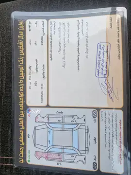 پژو‏، پارس‏، اتوماتیک‏ - تصویر 4