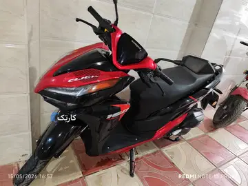 کیلیک‏، 150‏ برند همراه - تصویر 3
