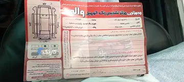 پژو‏، پارس‏، LX‏ - تصویر 3