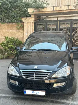 سانگ یانگ‏، کایرون‏ - تصویر 1