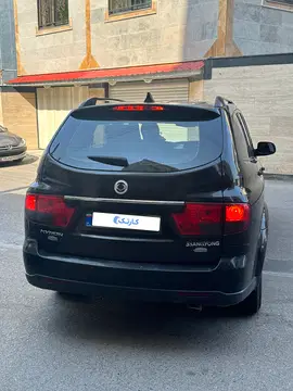 سانگ یانگ‏، کایرون‏ - تصویر 5