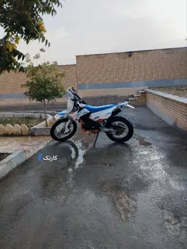 جهان همتا‏، فلات تریل 250‏ - تصویر 3
