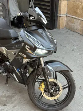 اس وای ام‏، 185‏ - تصویر 5