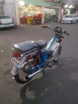 موتورهندا ۷۰