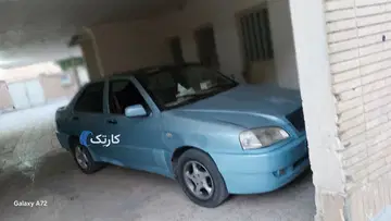 چری‏، ویانا‏ - تصویر 2