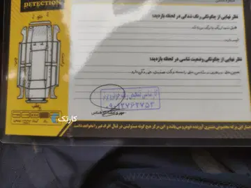 پژو‏، پارس‏، ELX-TU5‏ - تصویر 5