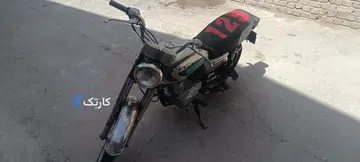 هوندا‏، CG 125‏ - تصویر 3
