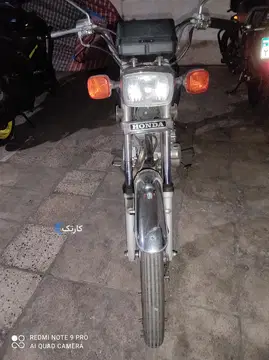هوندا‏  150