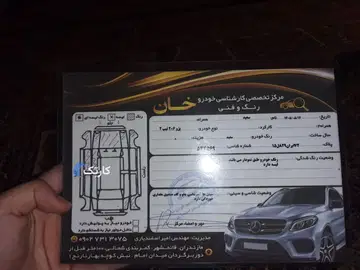 پژو‏، 206‏، تیپ 2‏ - تصویر 5