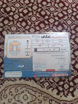 سیتروئن‏، زانتیا‏ - تصویر 6