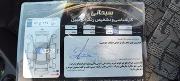 پراید‏، 132‏، SE‏ - تصویر 5