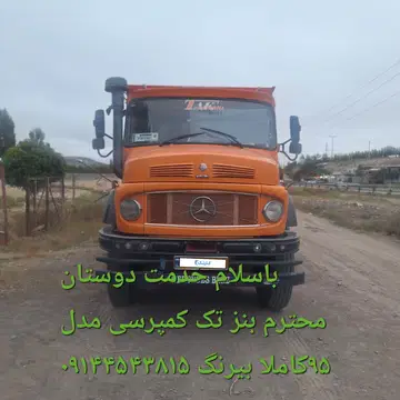 بنز تک کمپرسی - تصویر 1