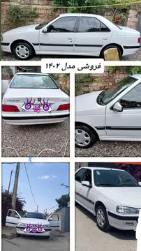 پژو‏، پارس‏، XU7P‏ - تصویر 5