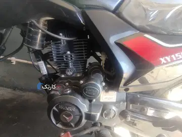ایران دوچرخ‏، ایردوکو 150‏ - تصویر 1