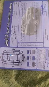 پراید‏، 131‏، SE‏ - تصویر 1