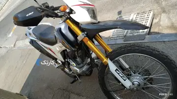 نیرو موتور شیراز‏، پرواز 200‏ - تصویر 4