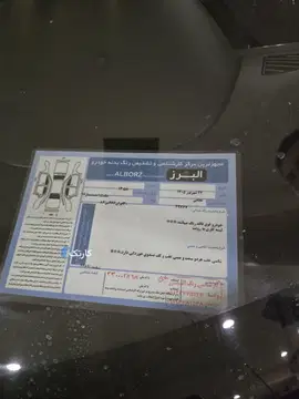 جک‏، S5‏، 2.0 لیتر اتوماتیک‏ - تصویر 6