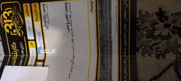 پراید‏، 131‏، SE‏ - تصویر 5