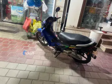 پیشرو‏، پیام 135‏ - تصویر 2