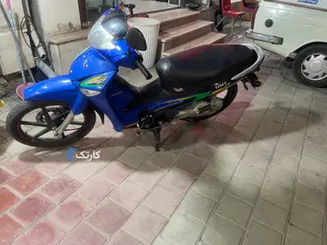 پیشرو‏، پیام 135‏