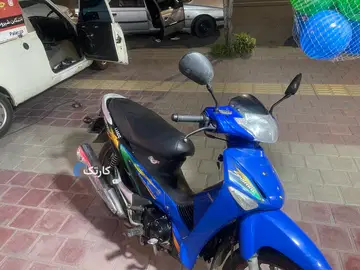 پیشرو‏، پیام 135‏ - تصویر 4