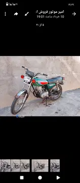 هوندا‏، CDI 125‏ - تصویر 4