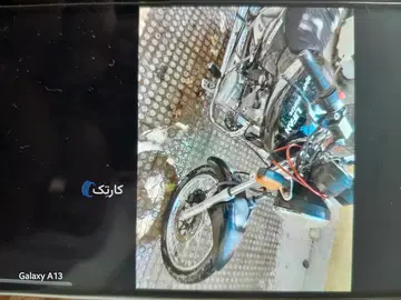 هوندا‏، CB 150‏ - تصویر 1