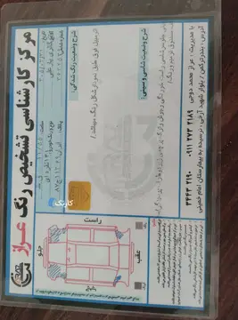 پراید‏، 131‏، SE‏ - تصویر 5