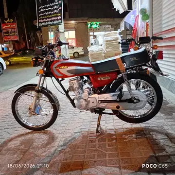 موتور125 درحد - تصویر 1